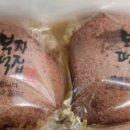 대성떡집 - 마포구 월드컵북로43길 11 | 대성떡집