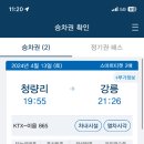198스냅