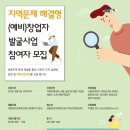 세종창업키움센터 이미지