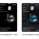 ㈜현대종합정비 이미지