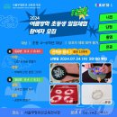홍염장(무형) 이미지