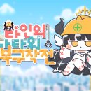 클리어패스 - 용인시 수지구 수지로489번길 15 | 클리어패스