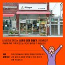 지리산인형놀이터 이미지