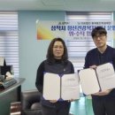 의료법인 동인의료재단 이미지