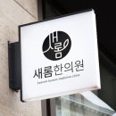 양종오내과의원 이미지