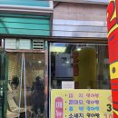 CU(마산용마점) 이미지