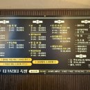 더브라더족발 이미지