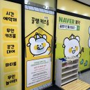 좋은날 키즈카페 이미지
