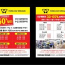 안경창고 안경원 이미지