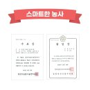 채다움 | 와디즈펀딩 / [추석 전 배송] 47900원에 수출용 특등급 샤인머스켓 2kg를 ?!