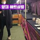 양재 이미지