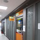 목동 수학학원 수학교육 / 목동에스엘티엠융복합수학원 / 관리시스템 가격 시긴표 정보