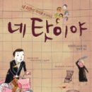 그래폴리오