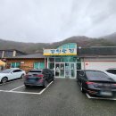 강원도집 | 🔥 대구 가창 맛집 강원도집 후기