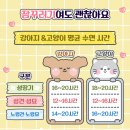 방실웃는 동물병원 이미지