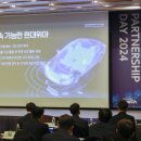 위아파트너스
