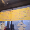 자갈치 숯불 꼼장어 이미지