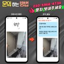 중흥낚시터 안쪽 화장실 | 수원영통 광교중흥S클래스오피스텔 화장실 욕실장 문짝 고장수리, 금가고 변색 깨진 거울 교체