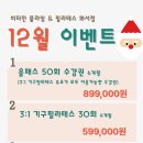 경기도 수원시 장안구 수성로258번길 이미지