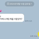 호미네일