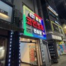 틴틴동전노래연습장 네이버블로그