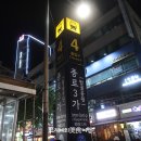 호텔쿠레타케소 | 서울 가성비 호텔 인사동 쿠레타케소 트윈객실 후기