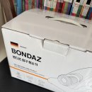 중앙무선 | 무선청소기 본다츠 침구청소기 사용 후기