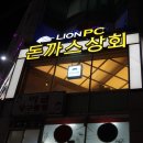 경기도 수원시 팔달구 권광로180번길 24 (인계동) 이미지