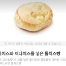 파리바게트금정역점