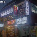 남구-65 | 문현역 맛집 와사비 문현점 어떨까?｜추천메뉴, 가격, 주차, 영업시간까지