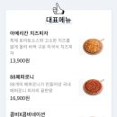 피자스톰 경기광주점 네이버블로그
