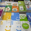 [늘배움학교] 중학3단계 | 중등 고등 인기 문제집 모음전> 개념원리 RPM 알피엠/ 100발 100중/ 버블티/ 내신콘서트 공구 오픈