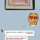 수원-0116 | [공지] [망포 영어 학원] 2학기 중간 고사 내신 대비반 모집-아직 늦지 않았다!!