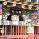 의령 쌍절각 이미지