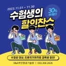 디앤드에이무인항공기술원 - 부평구 경원대로1377번길 15 | 디앤드에이무인항공기술원