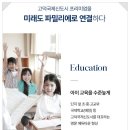 제천방향 고덕IC 이미지