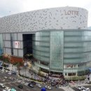 롯데백화점광복점 이미지