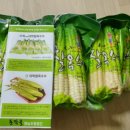 동막골영농조합법인 이미지