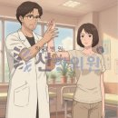 수동한의원 이미지