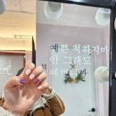 오감 네일 닥터아이티엔