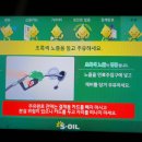 회산주유소 이미지