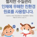 아이나래풀 이미지