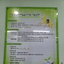 와동별빛누리작은도서관 이미지