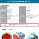 한주플라스틱 이미지