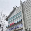 분당연세산부인과의원 네이버블로그
