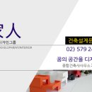 상승 건축사사무소 이미지