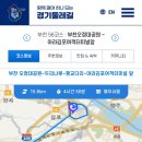 경기둘레길 부천56코스 이미지