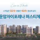 운암병원 이미지