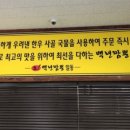 오*백 이미지