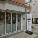 수락산역 3번출구 | 수락산역 베이커리 빵집 딥크루아상 초코깜빠뉴 인생빵